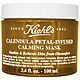 Kiehl's 契爾氏 金盞花精萃修護水凝凍膜(100ml)(公司貨) product thumbnail 1