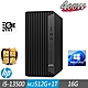 HP 惠普 600 G9 MT 商用電腦 i5-13500/16G/M.2-512GB+1TB/W11P product thumbnail 1