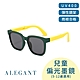 ALEGANT5-12歲輕巧時尚兒童專用輕量矽膠彈性折疊太陽眼鏡│UV400偏光墨鏡│台灣品牌│4色 product thumbnail 5