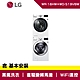 LG樂金  16公斤免曬衣乾衣機+19公斤滾筒洗衣機 蒸洗脫 冰磁白 WR-16HW+WD-S19VBW product thumbnail 1