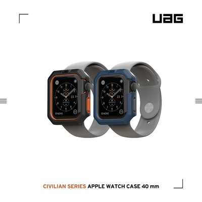 UAG Apple Watch 40mm 耐衝擊簡約保護殼