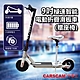 CARSCAM 9吋極速智能電動折疊滑板車(贈座椅) product thumbnail 3