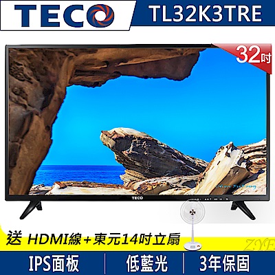 TECO東元 32吋 低藍光液晶顯示器+視訊盒 TL32K3TRE