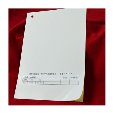 【Kuanyo】日本進口 A3 背膠彩色雷射/影印專用銅板紙 90gsm 100張 /包 GST90