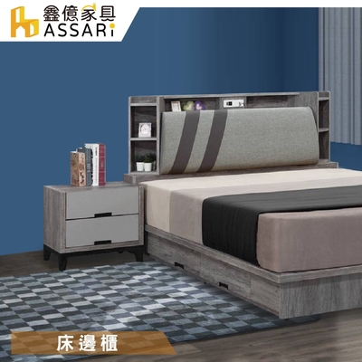 ASSARI-尊品3.2尺三斗櫃(寬96x深40x高73cm)