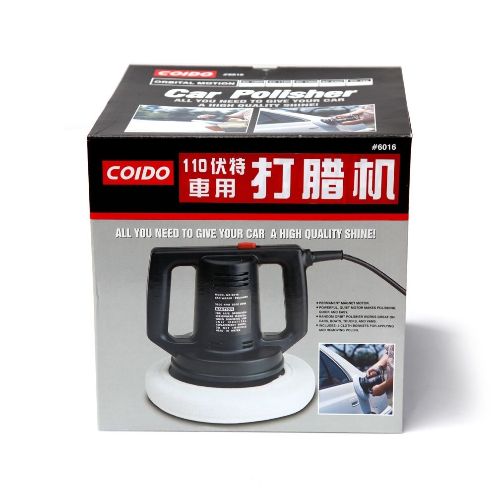 COIDO 迴輪式高速電動打蠟機