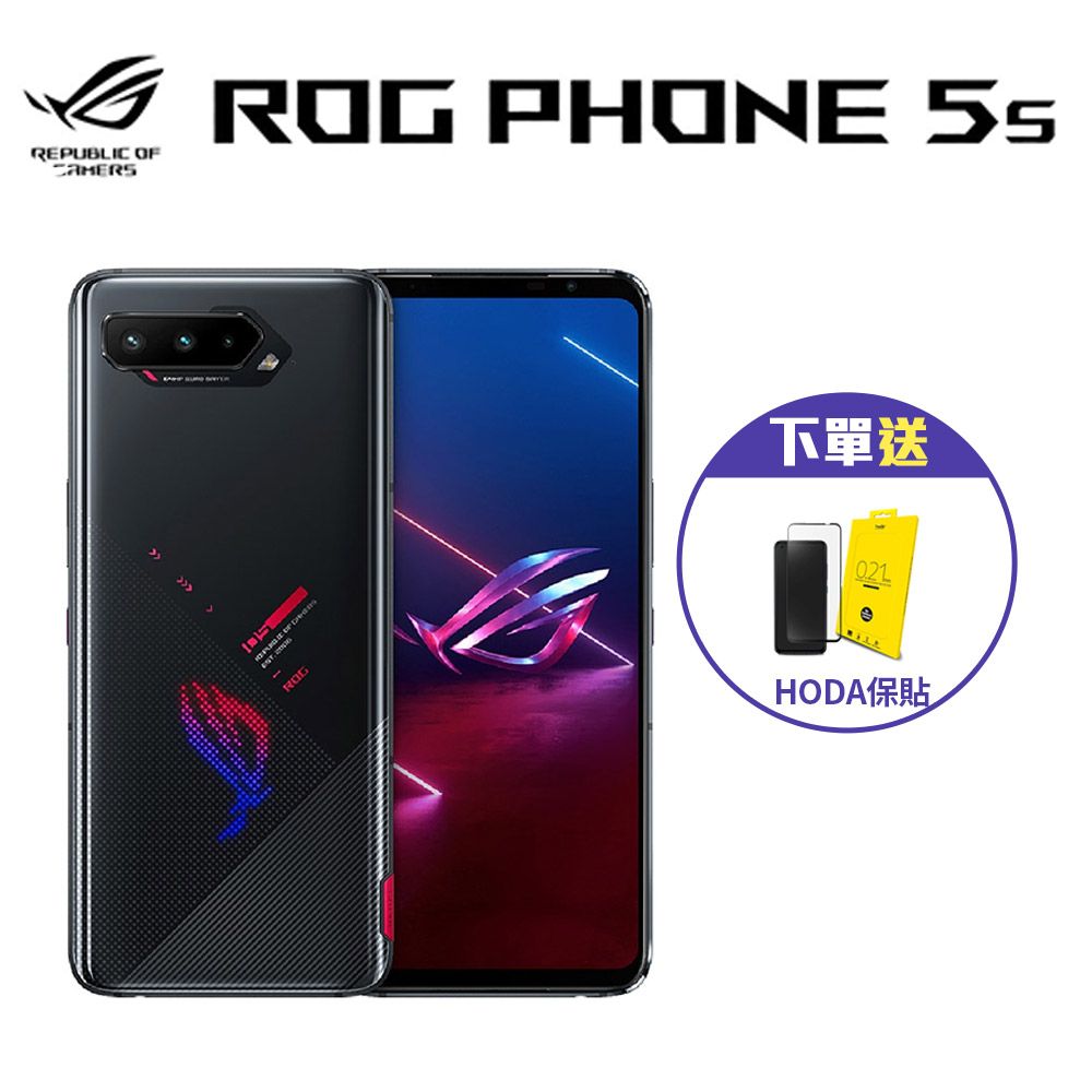 ASUS ROG Phone 5s (ZS676KS) 12G/256G 幻影黑 電競智慧手機