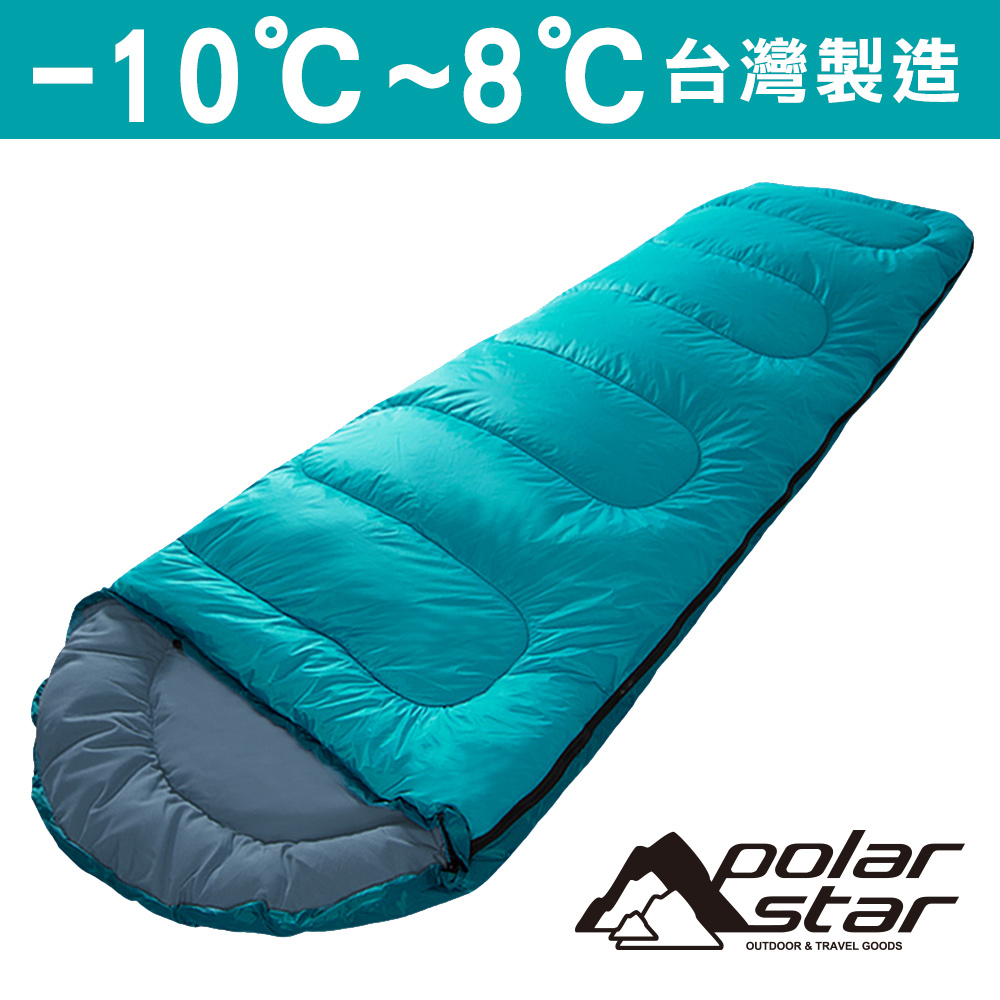 PolarStar 羊毛睡袋 800g『藍綠』P16732 (耐寒度 -10~8°C)