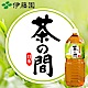 伊藤園 茶之間綠茶飲料(2L) product thumbnail 1