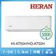 HERAN 禾聯 7-9坪耀金沼氣防護奢華型冷暖分離式空調(HI-AT50H/HO-AT50H) product thumbnail 1
