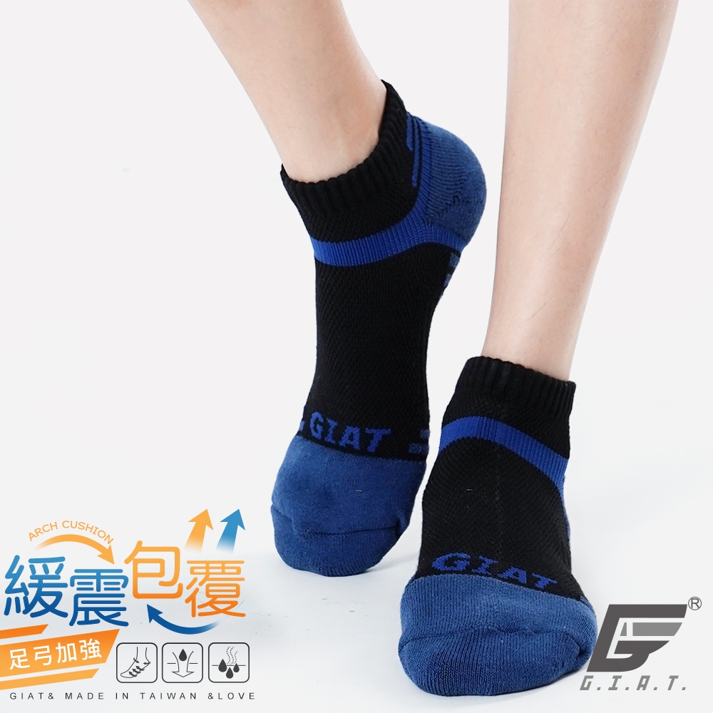 GIAT台灣製類繃機能萊卡運動襪-男女款/黑藍