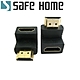 (二入)HDMI公 轉 HDMI母 鍍金 90度直角轉接頭 CA3703 product thumbnail 1
