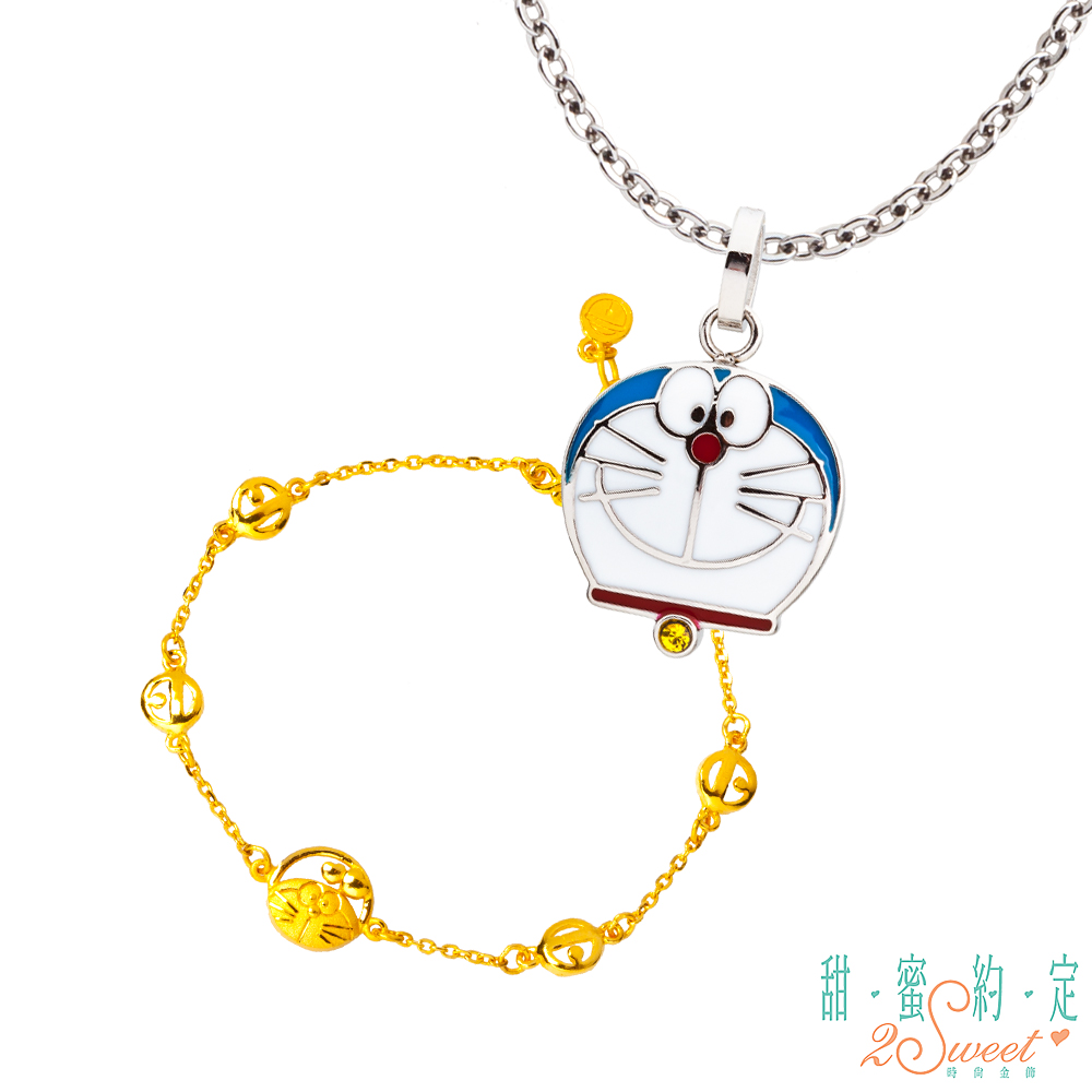 甜蜜約定 Doraemon 經典哆啦A夢白鋼墜子+幻想黃金手鍊