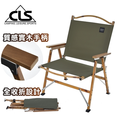韓國CLS NOBANA超輕量木紋鋁合金戶外便攜摺疊椅 全收折PRO款 露營椅 摺疊椅 木椅(三色任選)