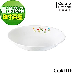 【美國康寧】CORELLE春漾花朵8吋深盤