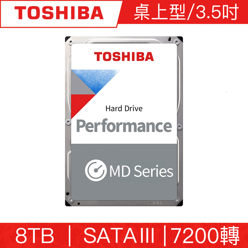 TOSHIBA東芝 8TB 3.5吋 SATAIII 7200轉桌上型硬碟(MD06ACA800)