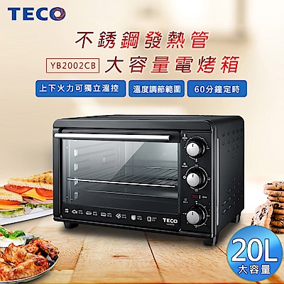 【超值】TECO東元 20L電烤箱 YB2002CB - 其他用品 - @網紅直播人氣商品