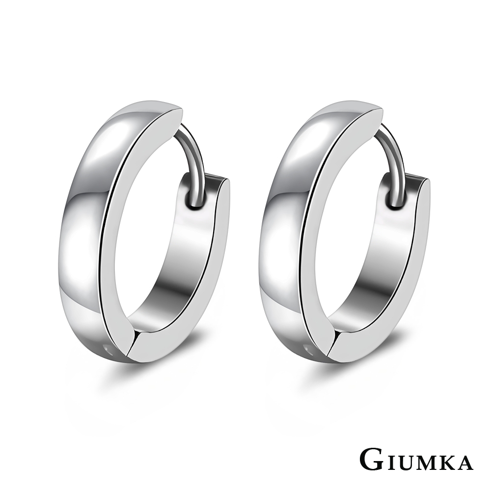 GIUMKA白鋼耳環C扣素面耳環抗過敏耳扣耳圈 銀色 多款任選