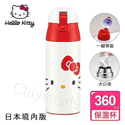 Hello Kitty 可愛輕量不鏽保冷保溫杯 隨身杯 360ml-大臉白(日本境內版)