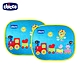 chicco-車用遮陽板2入 product thumbnail 1