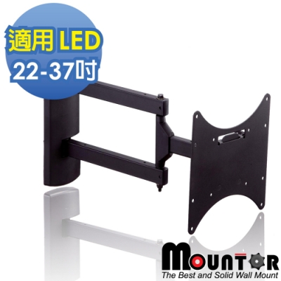 Mountor 超薄型單懸臂拉伸架/電視架 - USR322 (適用22~37吋LED)