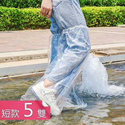 【荷生活】加厚款簡易穿脫鬆緊帶束口透明防耐磨雨鞋套-短款5雙