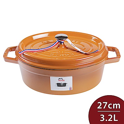 Staub 橢圓形琺瑯鑄鐵鍋 27cm 3.2L 芥末黃