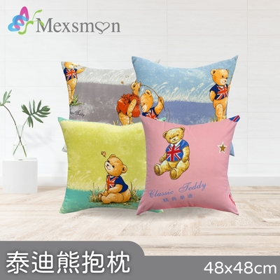 【Mexsmon 美思夢】泰迪熊抱枕-藍色/灰色/綠色/粉色 2個(48cmX48cm/個)