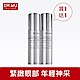 (買一送一) DR.WU全能賦活抗皺眼霜15ML product thumbnail 1