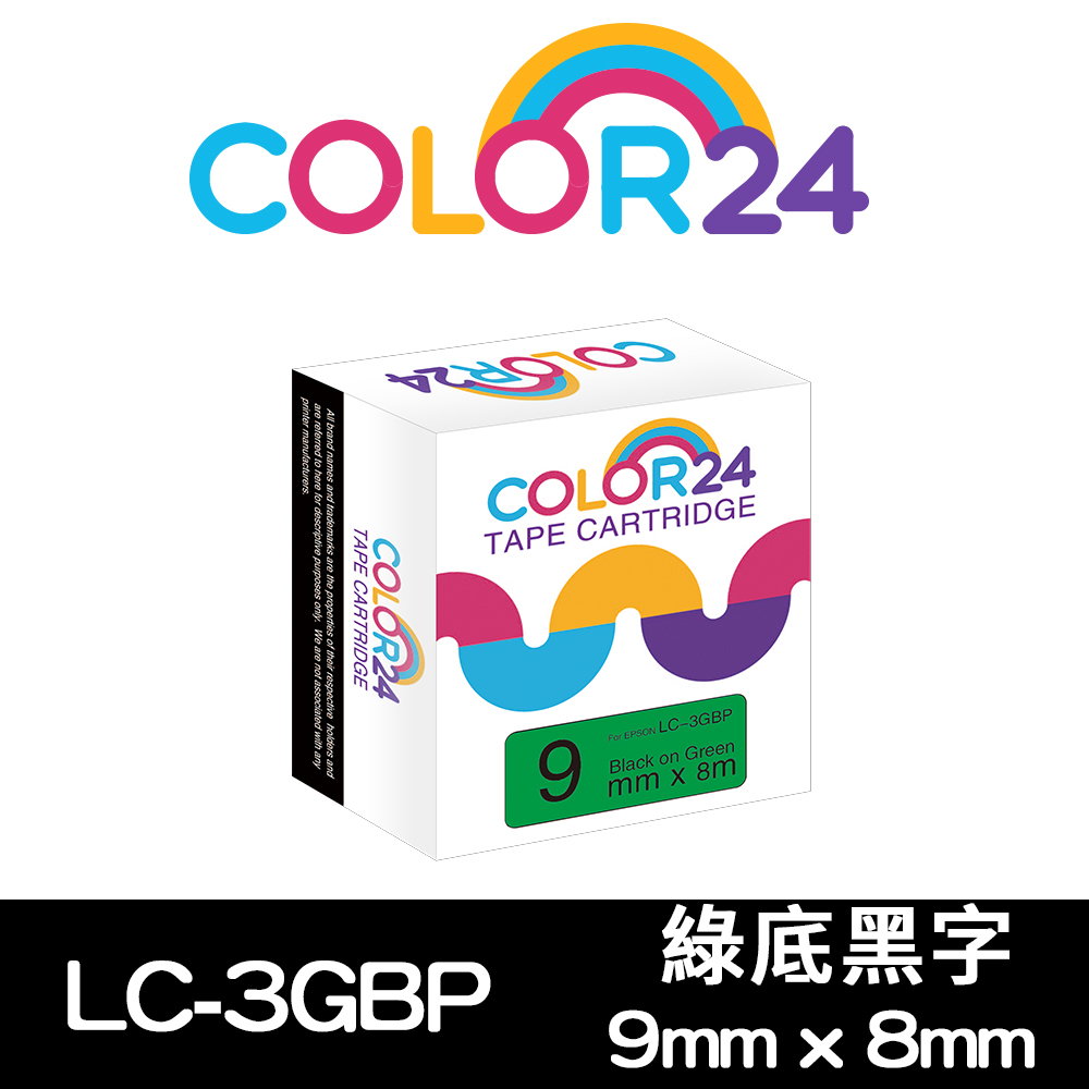 【Color24】 for Epson LK-3GBP / LC-3GBP 綠底黑字相容標籤帶(寬度9mm)