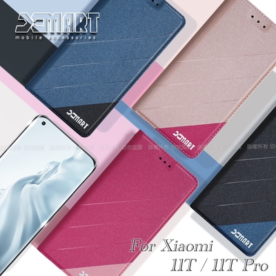 Xmart for 小米 11T / 11T Pro 完美拼色磁扣皮套