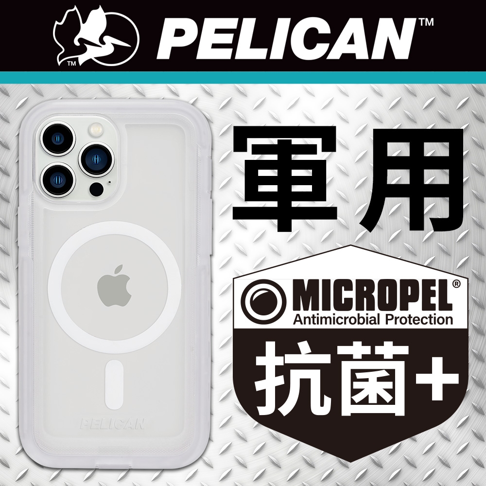 美國 Pelican 派力肯 iPhone 14 Pro Voyager 航海家環保抗菌超防摔殼MagSafe - 透明