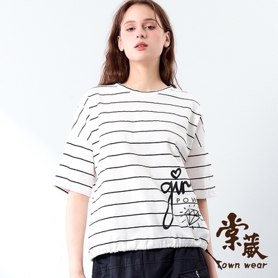 【TOWNWEAR棠葳】休閒條紋印字純棉T恤(中大尺碼/女上衣/女上著/印圖/抽繩/短袖/棉質/輕量)