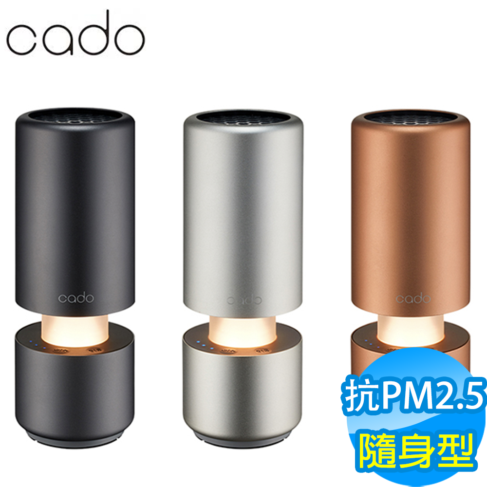 cado Leaf-portable 個人隨身空氣清淨機 MP-C30 product image 1
