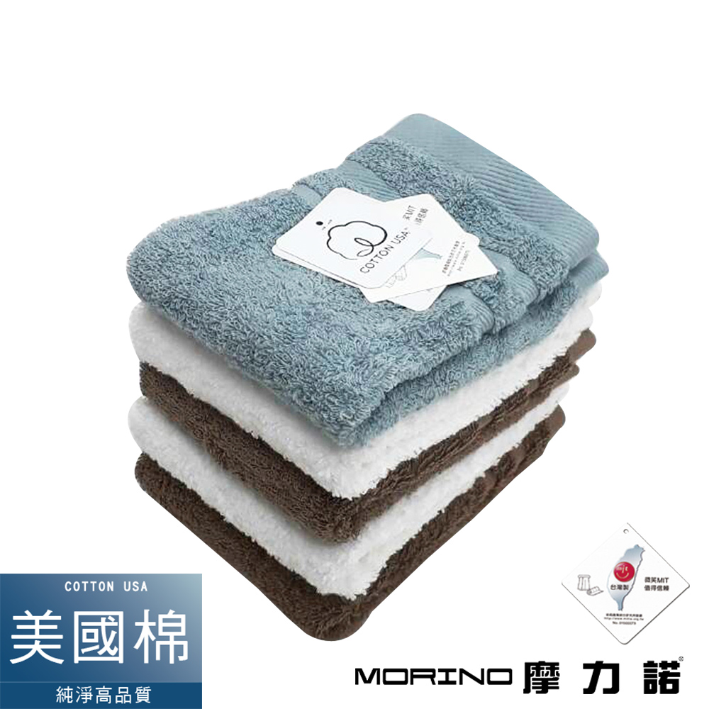 MIT美國棉鬆撚素色緞條方巾MORINO摩力諾