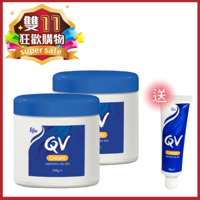 Ego意高 QV舒敏加護乳霜250g(2入加贈組)