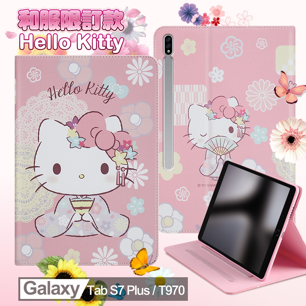 Hello Kitty 凱蒂貓 Samsung Galaxy Tab S7 Plus T970 和服精巧款平板保護皮套