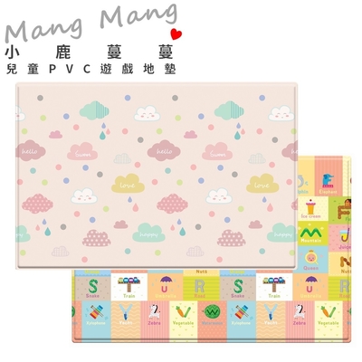 Mang Mang 小鹿蔓蔓 兒童PVC遊戲地墊(雲朵ABC)