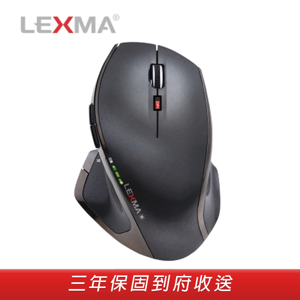 LEXMA M850R無線藍光滑鼠