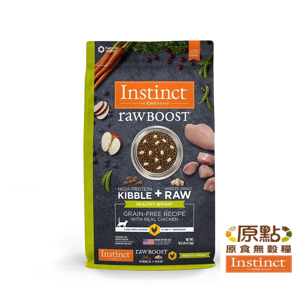 Instinct原點 健康減重低脂雞肉凍乾成貓配方10lb(WDJ推薦 減重 貓飼料 無穀飼料 )