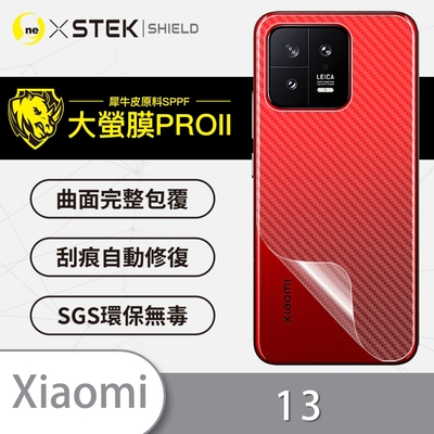 o-one大螢膜pro xiaomi小米 13 全膠背面保護貼 手機保護貼-carbon款