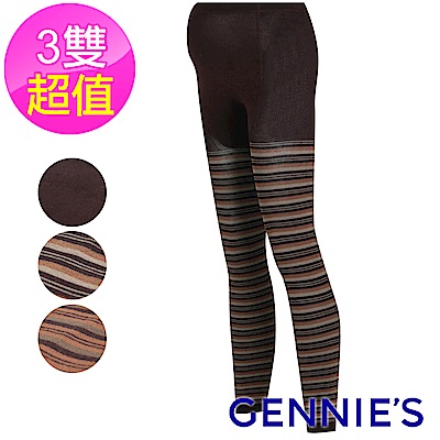 Gennies專櫃-3入組*厚棉孕婦專用九分褲襪(深咖條紋/棕咖條紋/素色咖啡)