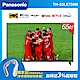 Panasonic國際牌 65吋 4K LED 智慧聯網顯示器 TH-65LX750W product thumbnail 1