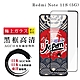 紅米 Note 11S 5G 保護貼 日本AGC全覆蓋玻璃黑框高清鋼化膜(紅米 Note 11S 5G 保護貼  鋼化膜) product thumbnail 2