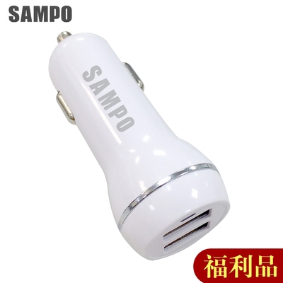 (福利品)SAMPO 聲寶4.8A 2portsUSB車用充電器-DQ-U1504CL