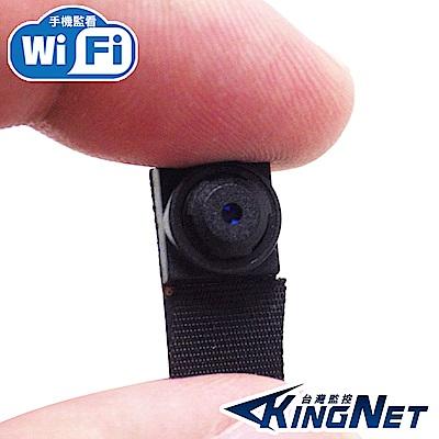 KINGNET  微型針孔密錄器 手機4K即時監看 WIFI遠端