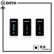 BOYA 博雅 BY-XM6-S2 一對二雙聲道無線迷你麥克風 (東城代理公司貨) product thumbnail 1