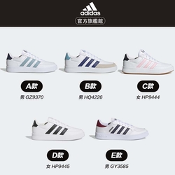 adidas 精選鞋款