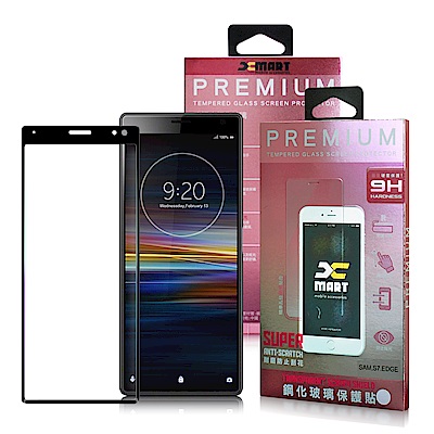 xmart for sony xperia 10 plus滿版 2.5d鋼化玻璃貼-黑