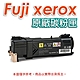 富士全錄 Fuji Xerox CT201635 黃 彩色原廠碳粉匣(福利品) product thumbnail 1